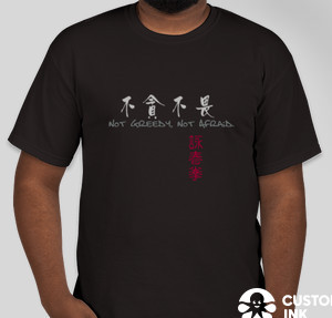 Gildan Ultra Cotton T-shirt — Black