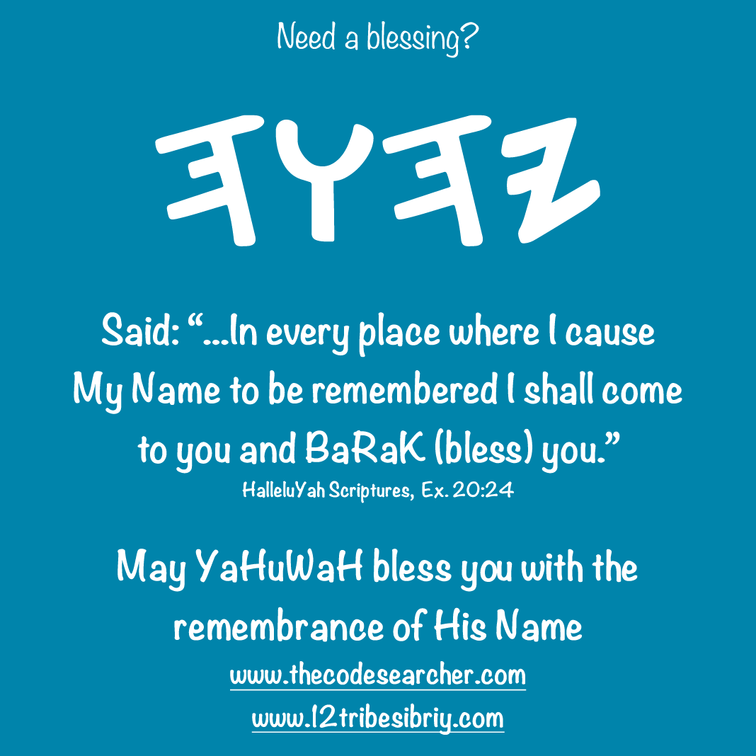 Share a Blessing and the Name of YaHuWaH to Love Your Neighbors shirt design - zoomed