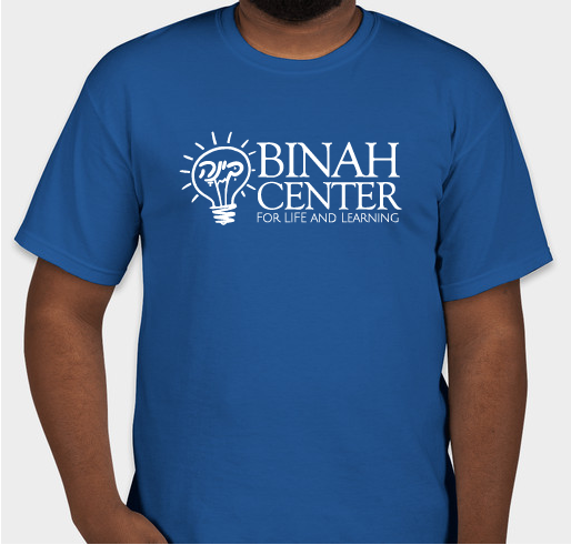 Binah Center Kickoff Fundraiser Fundraiser - unisex shirt design - front