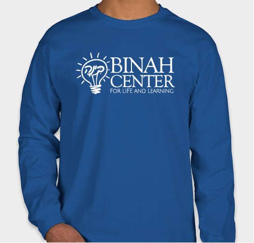 Binah Center Kickoff Fundraiser Fundraiser - unisex shirt design - front