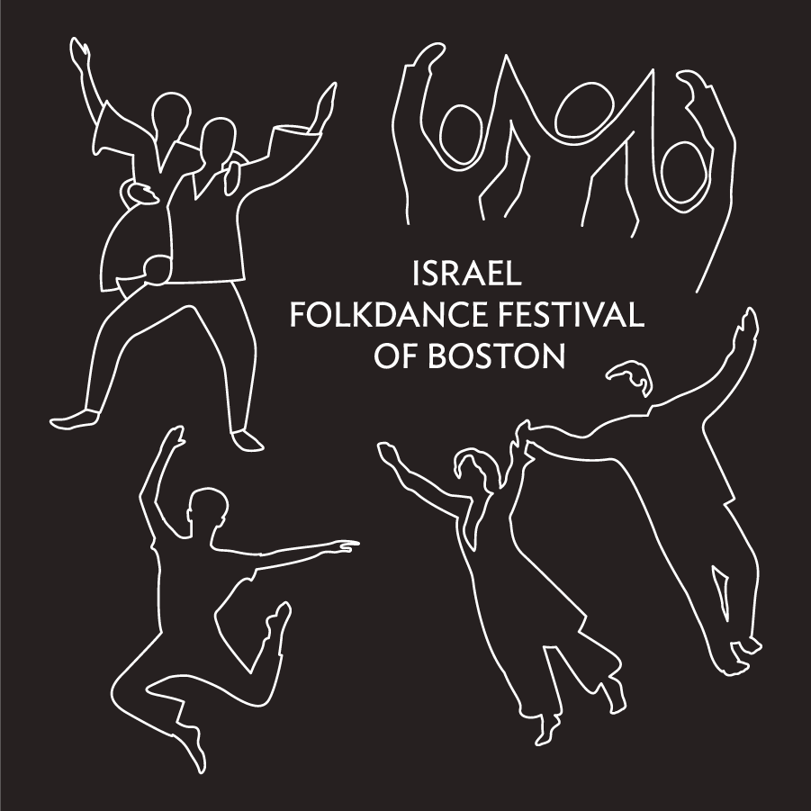 Israel Folkdance Festival of Boston 2022 Swag shirt design - zoomed