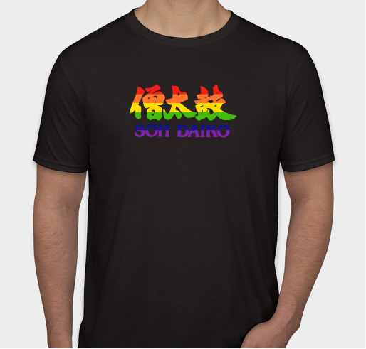 Soh Daiko Pride 2022 Fundraiser - unisex shirt design - front