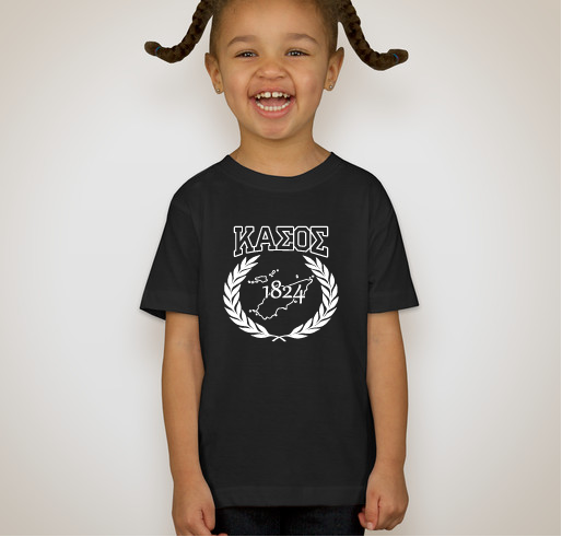 Kasos Hoodie Fundraiser Fundraiser - unisex shirt design - front