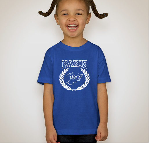 Kasos Hoodie Fundraiser Fundraiser - unisex shirt design - front
