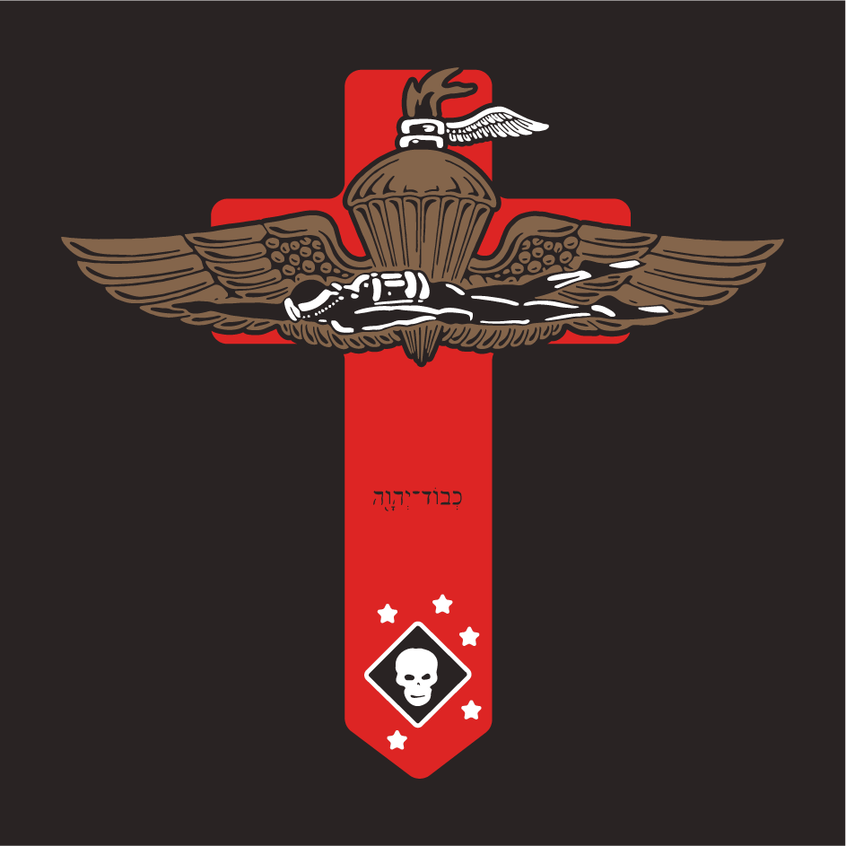 For the Glory of the Lord shirt design - zoomed