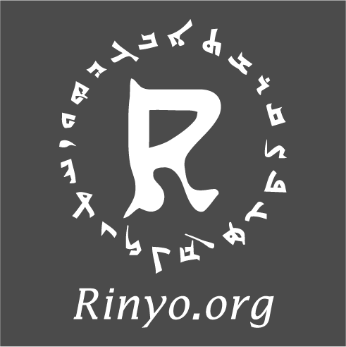 Support Rinyo in Promoting Syriac (Assyrian/Aramaic) Language Learning, One Gift at a Time shirt design - zoomed