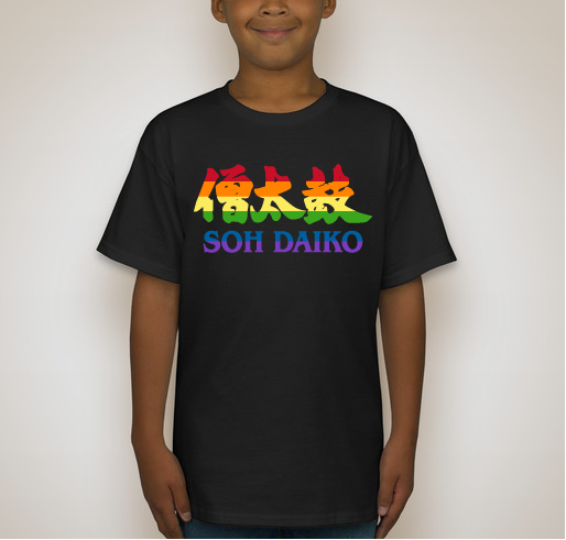Show your Soh Daiko PRIDE and support the Audre Lorde Project. Fundraiser - unisex shirt design - back