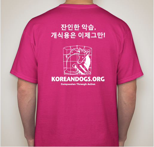 KoreanDogs.org - Help End the South Korean Dog Meat Cruelty. Fund Documentary by the Korea Observer. Fundraiser - unisex shirt design - back