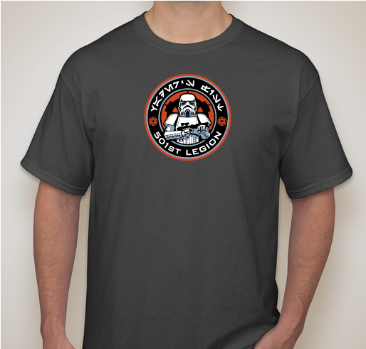 501st Legion T-Shirts! Fundraiser - unisex shirt design - front