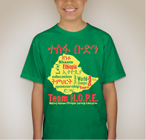 Be a Part of Team H.O.P.E.! Fundraiser - unisex shirt design - front