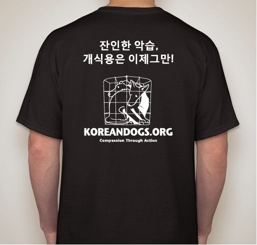 KoreanDogs.org - Help Support Busan KAPCA (Korea Alliance for the Prevention of Cruelty to Animals) Fundraiser - unisex shirt design - back