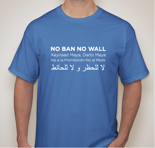 Support National Immigration Justice Center Lawyers Fundraiser - unisex shirt design - front