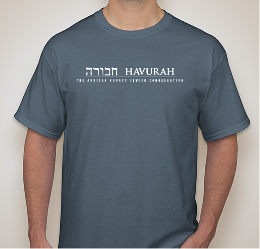 Havurah: If Not Now, When? Fundraiser - unisex shirt design - small